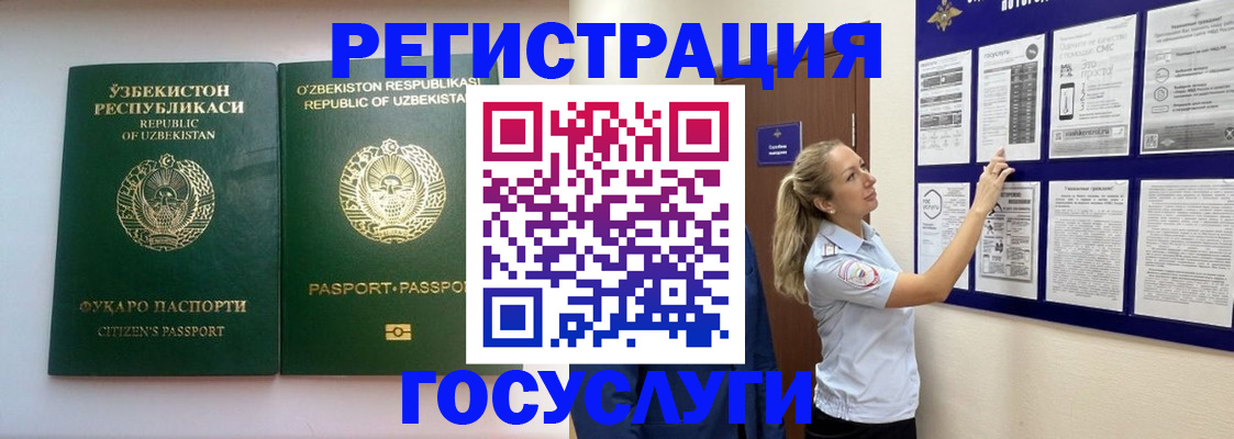 временная регистрация для всех в Кирово-Чепецке