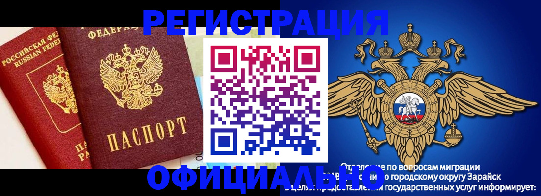 прописка гарантия в Кирово-Чепецке