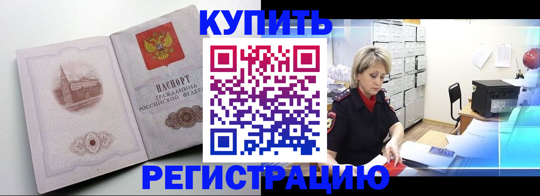 временная регистрация законно в Кирово-Чепецке